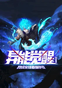 海街食堂治愈漫改剧免费在线观看
